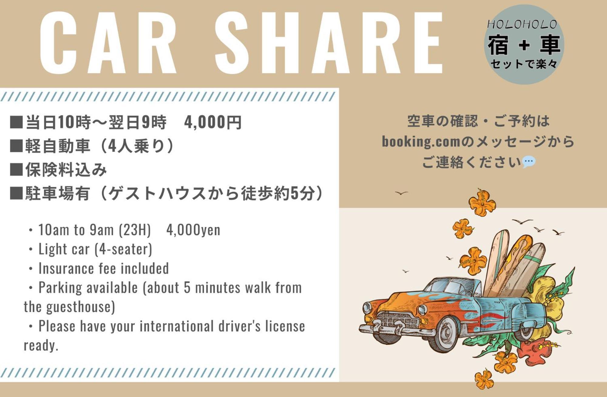게스트 하우스 홀로홀로 이시가키지마 Ishigaki  외부 사진